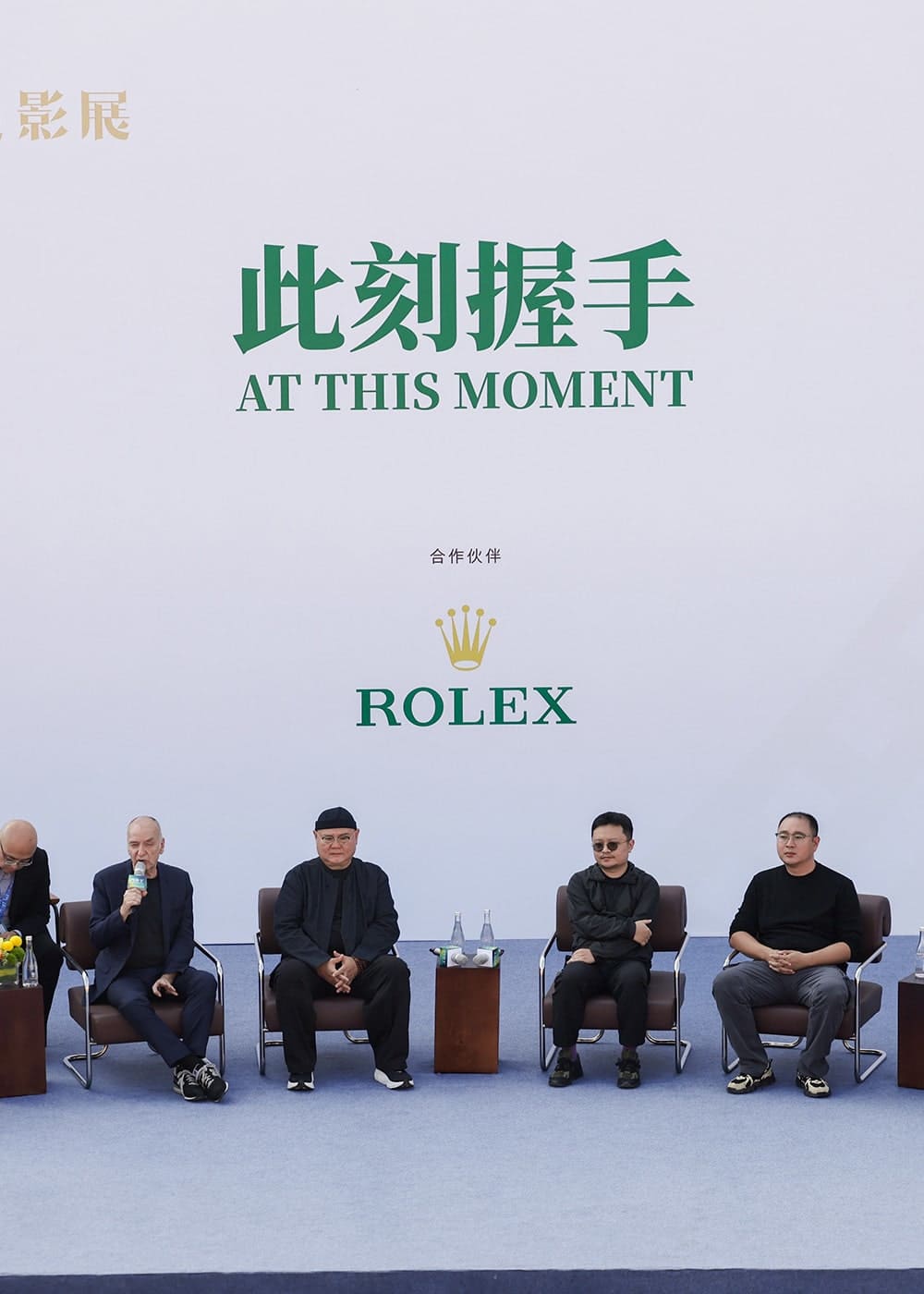 平遥国际电影展