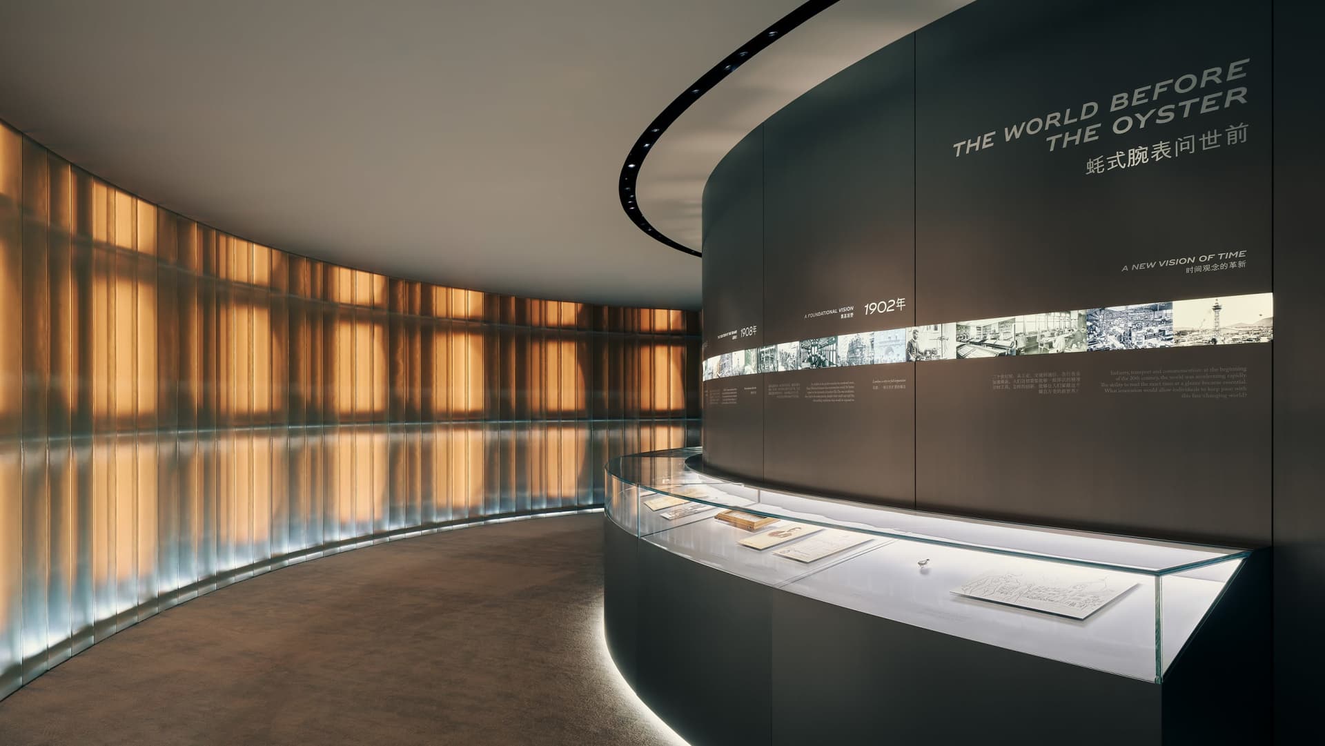 The exhibition interior