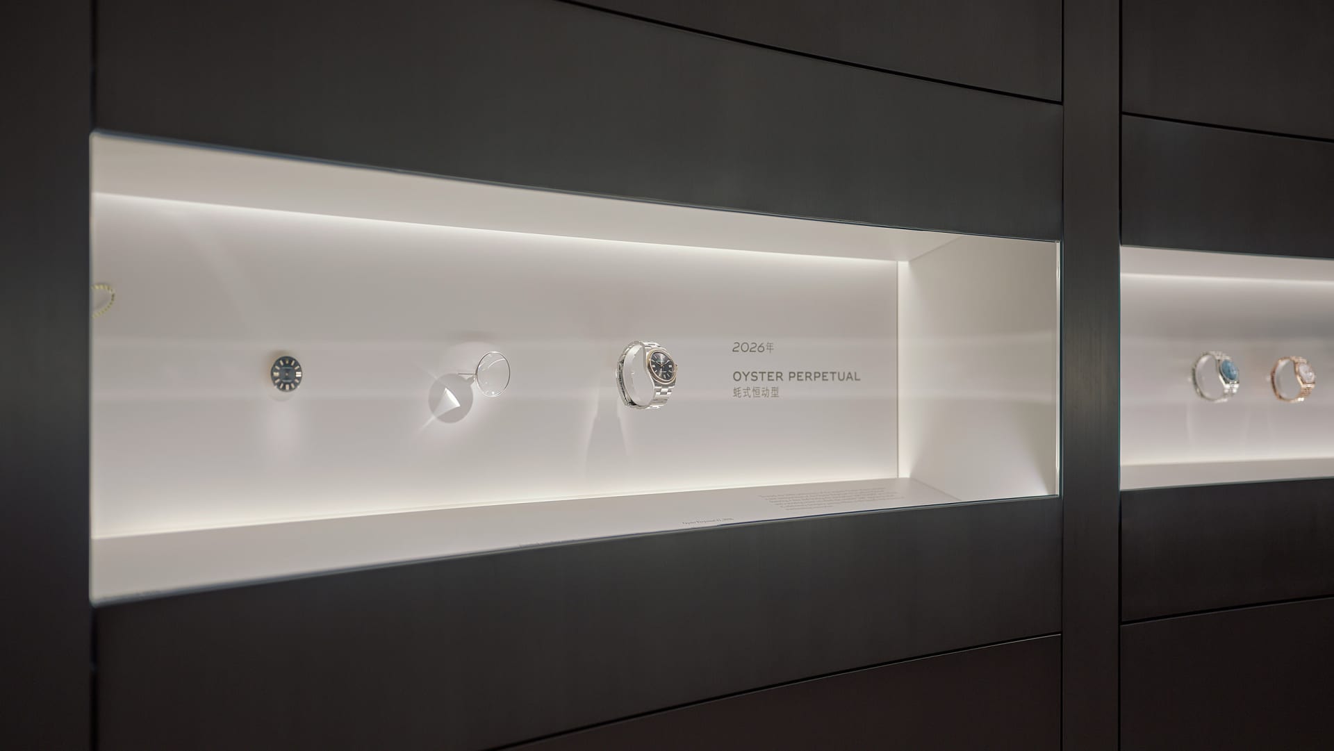 The exhibition - Oyster Perpetual