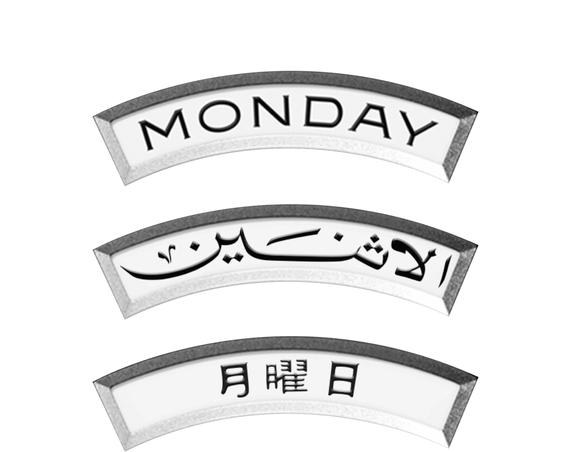 Day languages